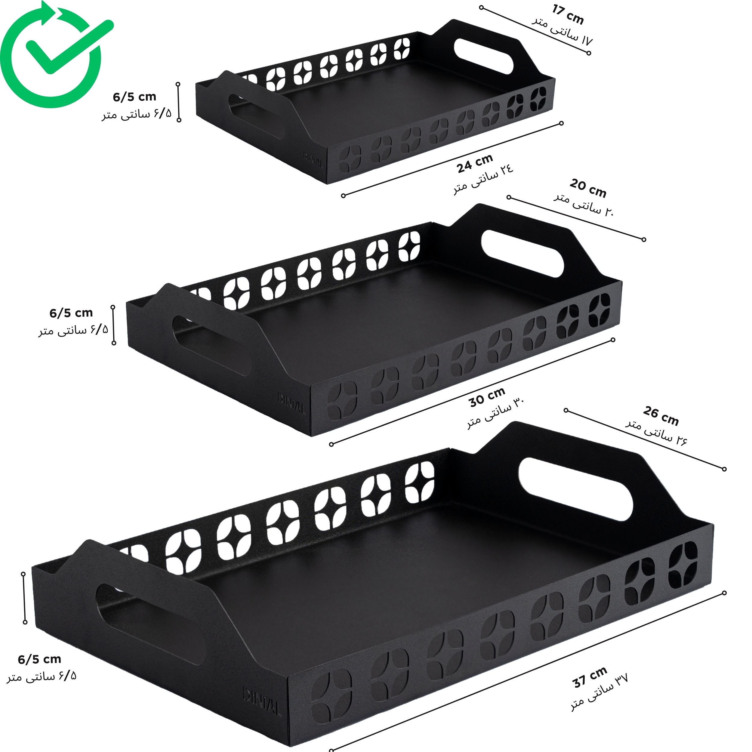 سینی دینیال مدل گل دار کد DN123 مجموعه سه عددی - تصویر 5