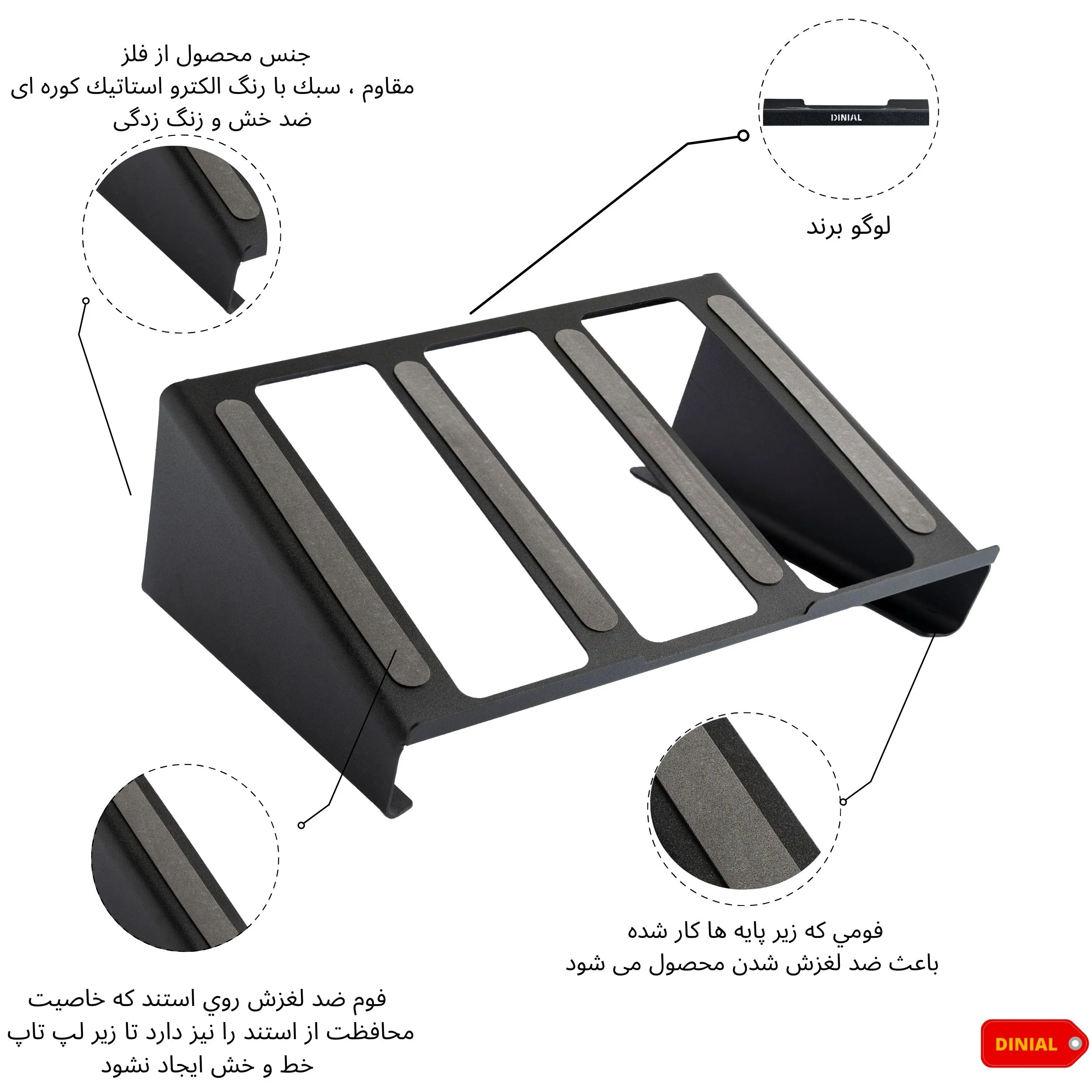 خرید استند فلزی لپ تاپ مدل DN02 - تصویر 5